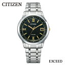 【ふるさと納税】【CITIZEN】EXD AS7156-62E EXCEED エクシード 腕時計 時計 ウォッチ シチズン エコドライブ パーペチュアルカレンダ...