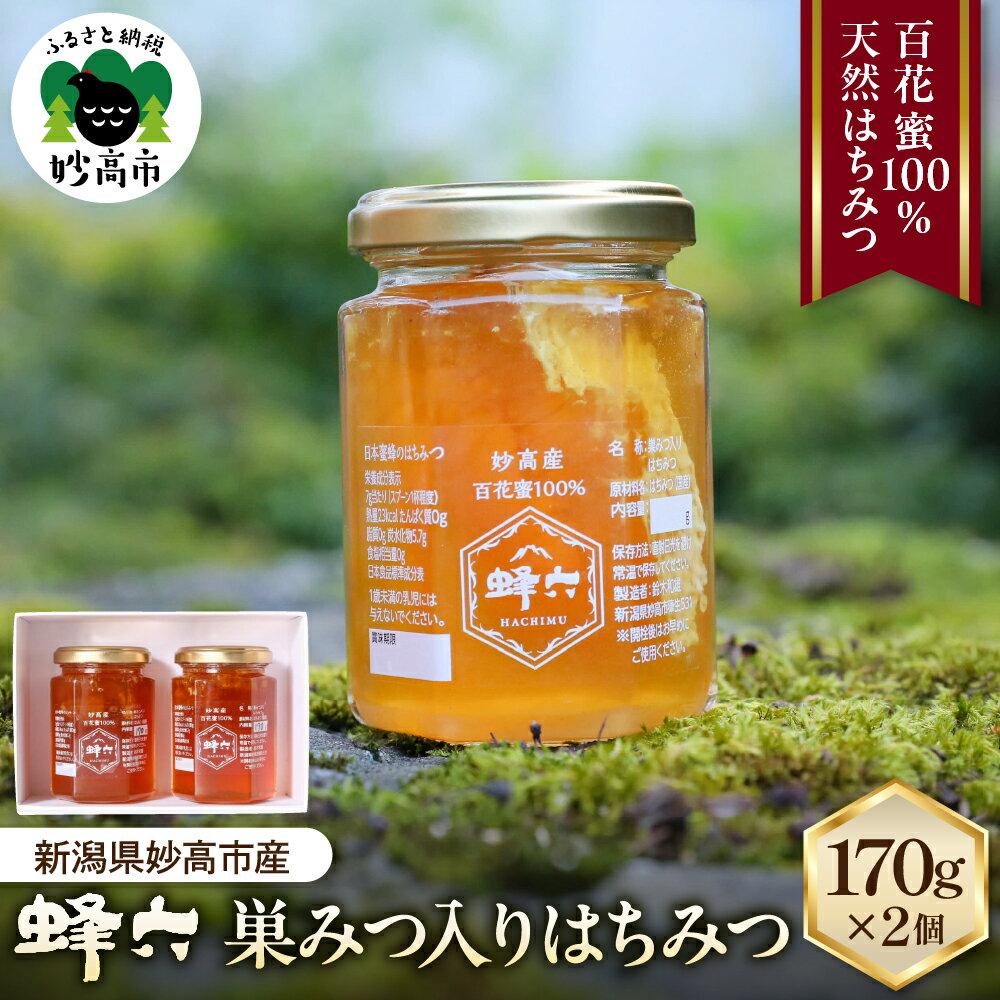 ڤդ뤵Ǽǡ ˪ϻ ߤ Ϥߤ 170g 2 å ϥߥ ˪̪ ̪ ŷϤߤ ɴ̪ 100 Ǯ  ﲹ...