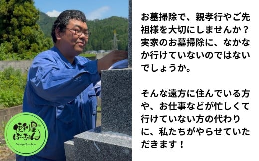 新潟県五泉市の画像2