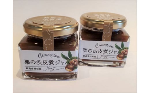 40位! 口コミ数「0件」評価「0」 ジャム 和栗の渋皮煮ジャム 120g×2個セット おいしい栗の産地村松産の栗を100％使用 | 栗 くり クリ 新潟県 五泉市 越後の國村松かあちゃん本舗