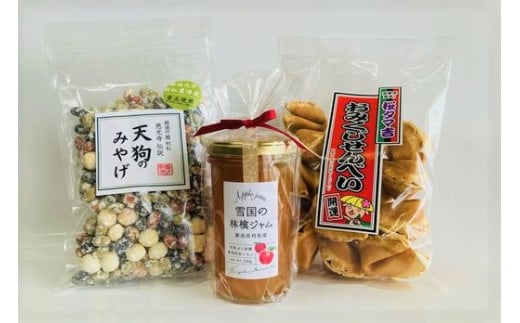 57位! 口コミ数「0件」評価「0」 「雪国の林檎ジャム」とお菓子のセット （雪国の林檎ジャム230g×1個、天狗のみやげ180g×1個、忠犬桜タマ吉おみくじせんべい120g×1個） 食べ比べセット 詰め合わせセット 新潟県 五泉市 越･･･ 