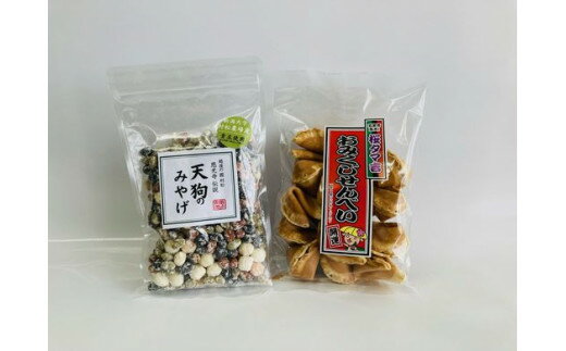 新潟県五泉市の画像3