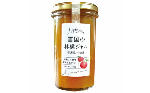 新潟県五泉市の画像2