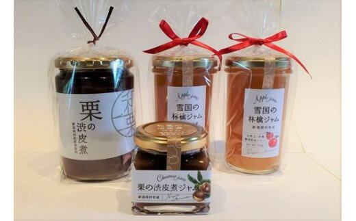74位! 口コミ数「0件」評価「0」 「和栗の渋川煮」 「和栗の渋川煮ジャム」 「雪国の林檎ジャム」セット （和栗の渋川煮400g×1個、和栗の渋川煮ジャム120g×1個、雪国の林檎ジャム230g×2個） 食べ比べセット 詰め合わせセッ･･･ 