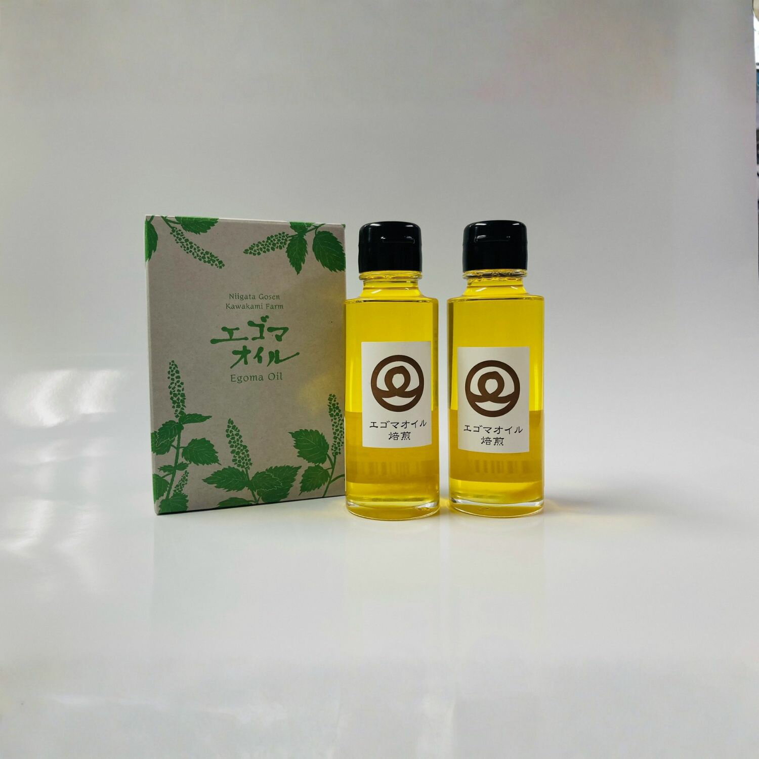 41位! 口コミ数「0件」評価「0」焙煎エゴマオイルセット 100g×2本 無農薬栽培 | 焙煎 エゴマオイル エゴマ オイル えごま油 エゴマ油 国産 国内製造 お取り寄せ ギフト 新潟県 五泉市 川上農園