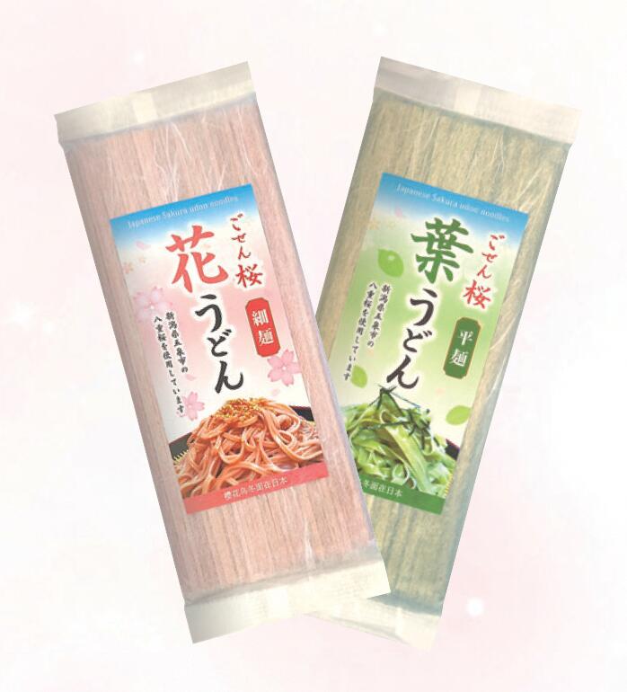 新潟県五泉市の画像2