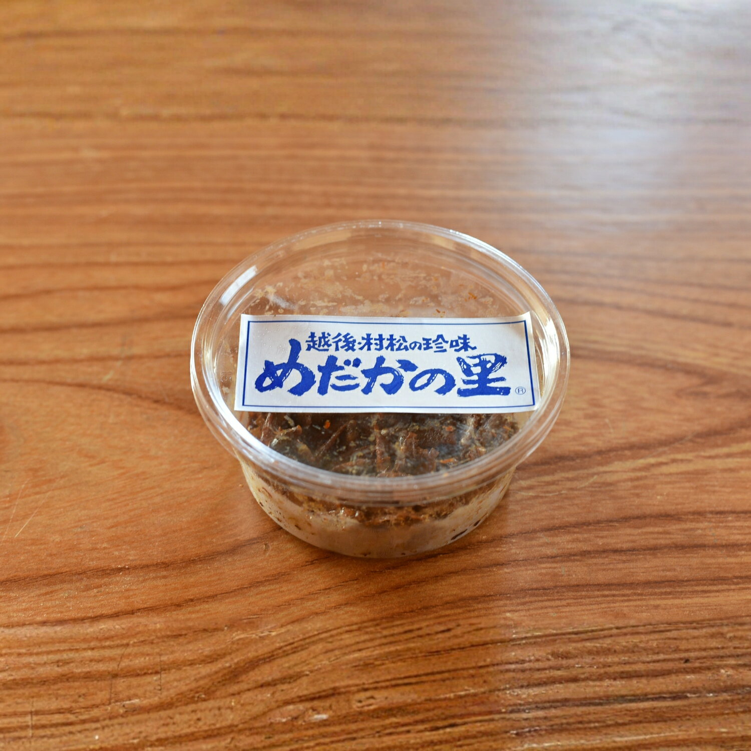 新潟県五泉市の画像2