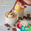 新潟県五泉市の画像2
