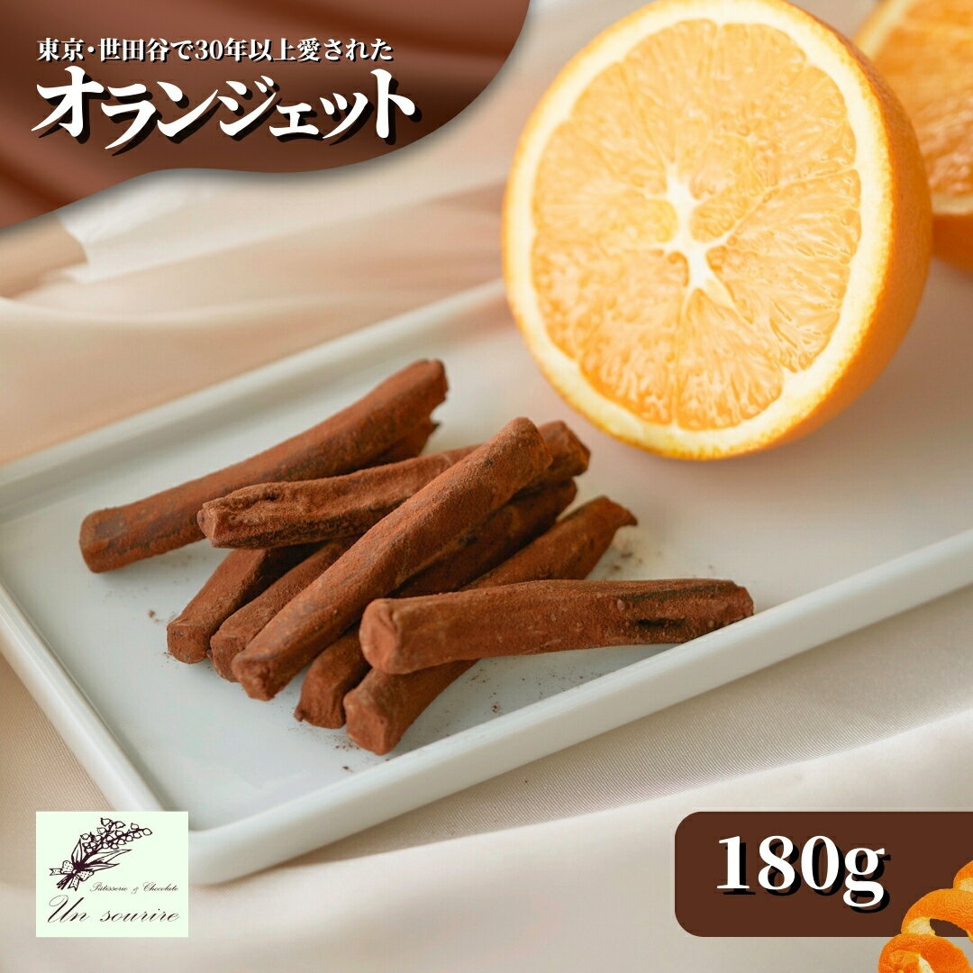 新潟県五泉市の画像3