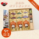 11位! 口コミ数「0件」評価「0」おかゆギフトボックス 9個(4種) コシヒカリがゆ3個 黒米がゆ2個 とりがらほたてがゆ2個 発芽玄米がゆ2個 レトルトパック 食べ比べセット 新潟県産コシヒカリ使用 防災 防災グッズ 備蓄 非常食 ・・・