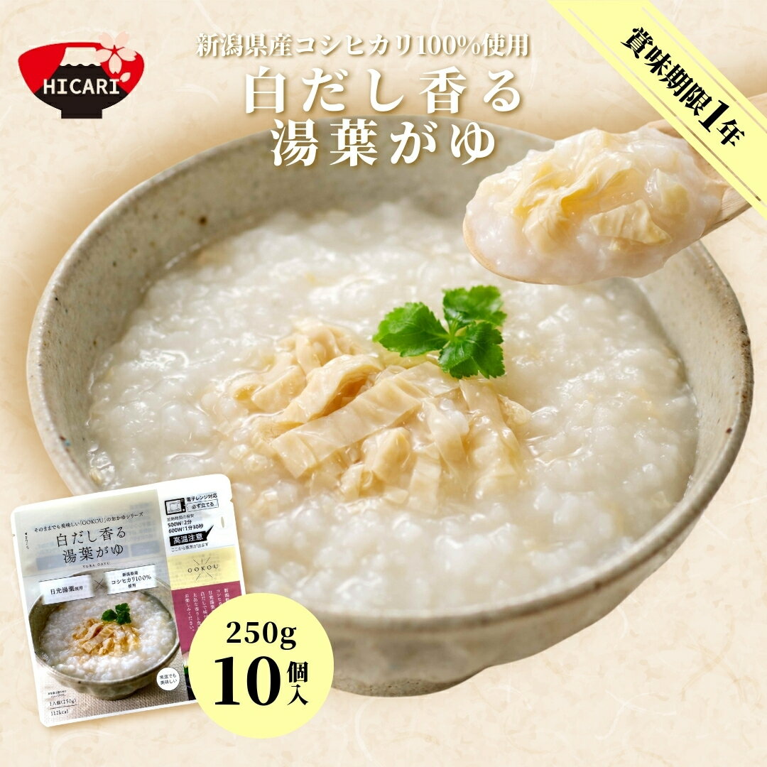 新潟県五泉市の画像2