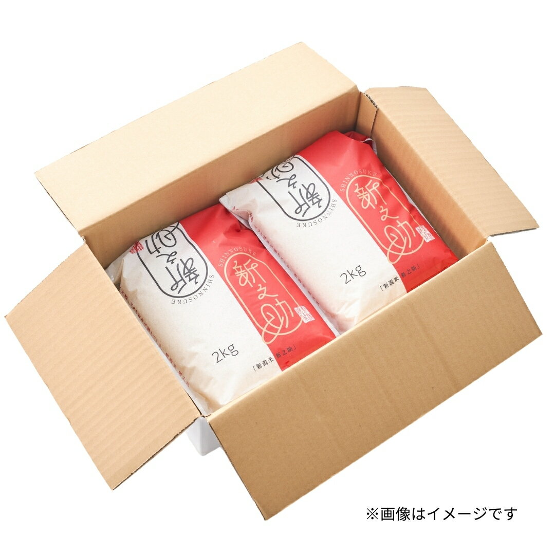 新潟県五泉市の画像3