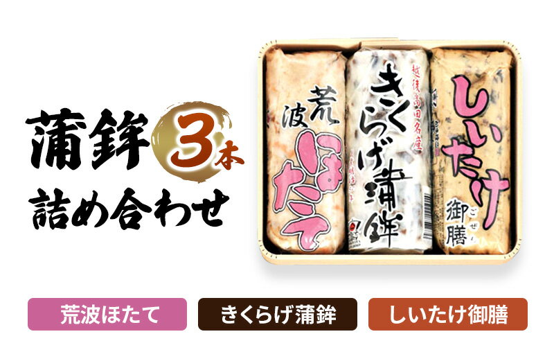 カネテツ ほぼカニ 81g×1パック 冷蔵 カニ カニカマ ほぼかに 家事ヤロウ 敬老の日