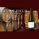 【ふるさと納税】日本酒 シダーフィールド ワイン樽貯蔵純米吟醸 720ml 酒 お酒 純米吟醸 新潟 新潟県産 にいがた 上越 上越産 お届け:準備でき次第、順次発送
