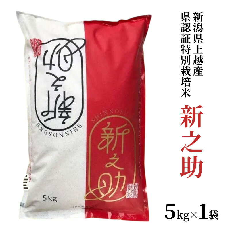 【ふるさと納税】令和