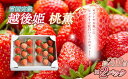 新潟県上越市の画像2