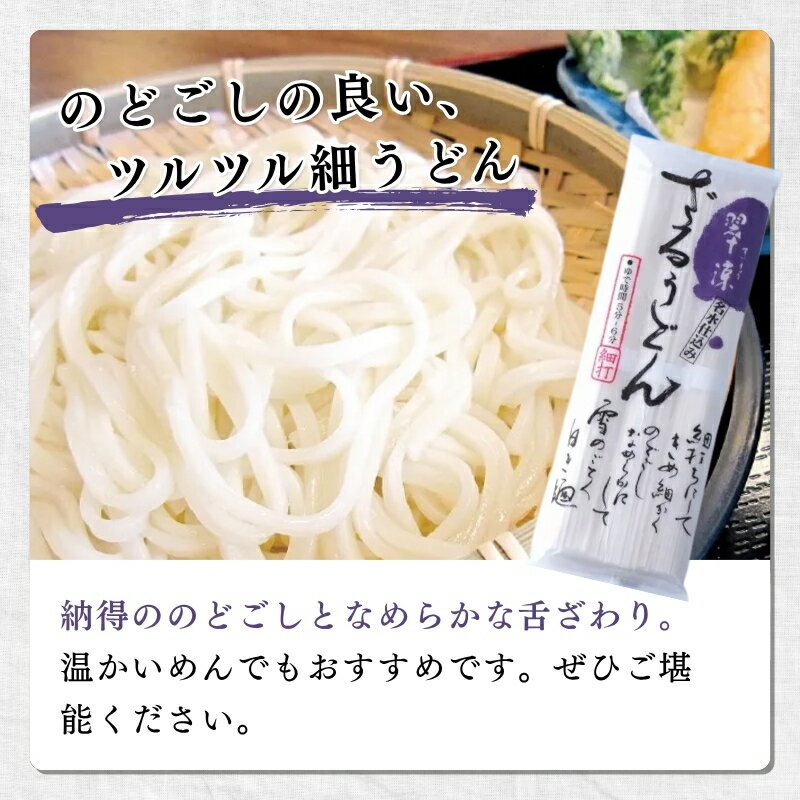 新潟県上越市の画像3