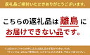 新潟県上越市の画像3