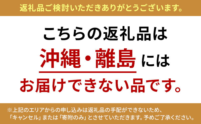 【ふるさと納税】【雪国ジビエ】雪国シカ 外モモ スライス 200g 上越市 ジビエ 国産 新潟県産 冷凍