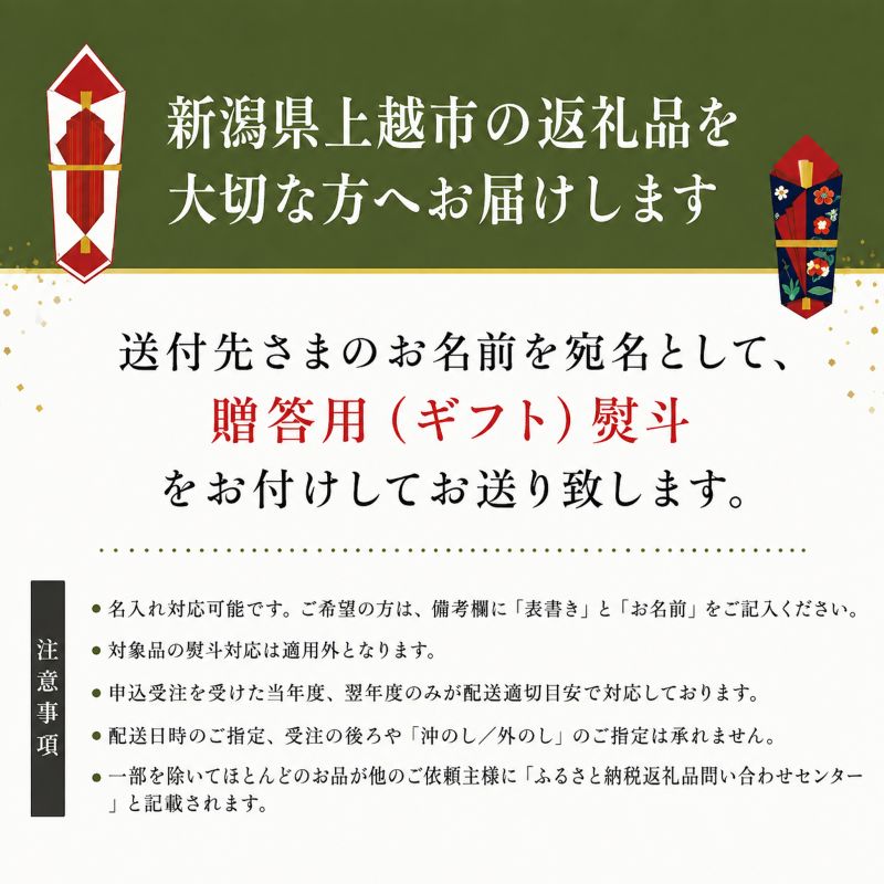 【ふるさと納税】【2024燗酒コンテスト金賞受賞】 純米 妙高山｜吟醸 妙高山|酒造りマイスター　お中元 夏ギフト 熨斗対応 ギフト プレゼント 夏 贈答 f152226-joetsu-10002621 新潟県上越市 サンプル画像3