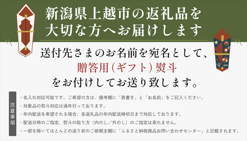 【ふるさと納税】蔵元のあまざけ 甘酒 900ml ギフト 上越 ノンアルコール 国産　熨斗対応 ギフト プレゼント 贈答 父の日