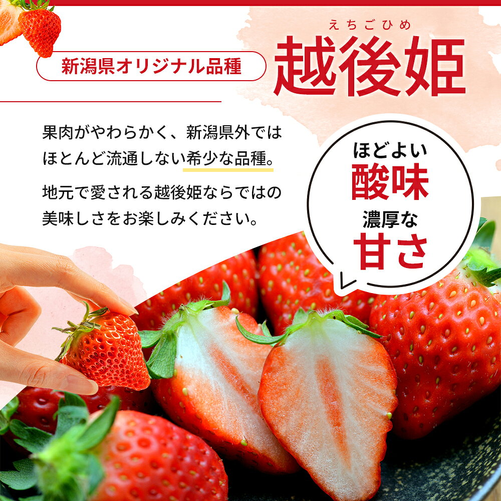 【ふるさと納税】容量が選べる！越後姫 いちごジャム 無添加 ハウスに入れてから化学農薬不使用 果肉たっぷり 大粒 新潟県 上越市 苺の花ことば イチゴ 苺 フルーツ 加工品 お取り寄せ ご当地 スイーツ パン ヨーグルト 朝食 ギフト f152226-joetsu-10002662 新潟県上越市 サンプル画像3