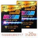 【ふるさと納税】明治 ヴァーム アスリート 顆粒 栄養ドリンク風味 4.7g 計20袋 健康 スポーツ スポーツサプリメント トレーニング(4)