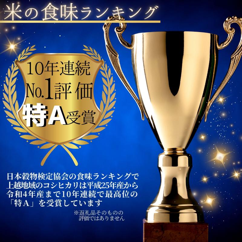 【ふるさと納税】令和7年 新潟県産 コシヒカリ 5kg 5キロ 上越市 清里産 星の里米 TY GREEN 白米 精米 送料無料 f152226-joetsu-10002871 新潟県上越市 サンプル画像3