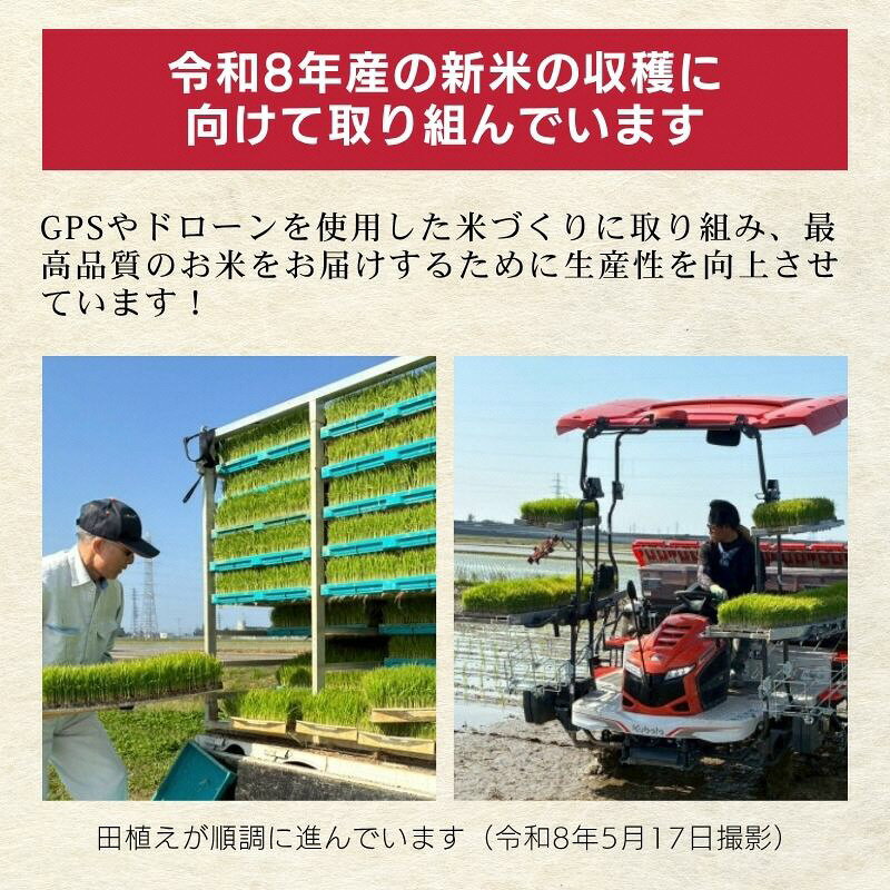 【ふるさと納税】高評価★4.76 令和7年産 令和8年産 先行予約 新潟県産 コシヒカリ 5kg 10kg 15kg 30kg 定期便 最高品質のお米を追求し続ける 篠宮農場 上越市 精米　お届け：令和7年:注文から順次、令和8年:各配送開始日より順次