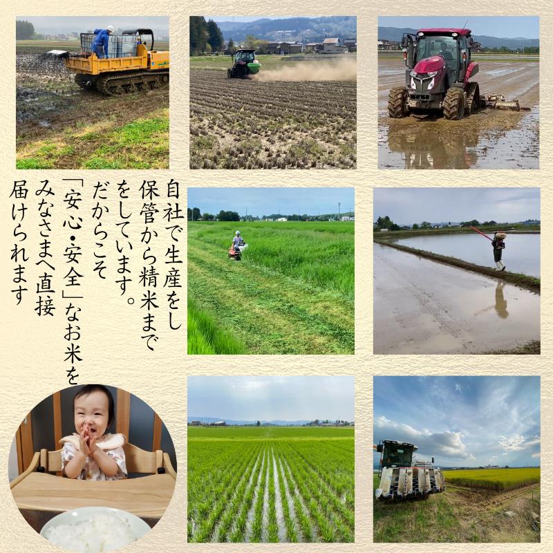 【ふるさと納税】先行予約 令和8年産 令和7年産 上越市産新之助 5kg 5キロ 30kg 30キロ（5kg×6回） 新米 精米 新潟 米 新之助 定期便 新潟県 上越市 限定 おすすめ 米ヴィレッジさんわ　お届け：記載の配送開始日から順次発送 f152226-joetsu-10002810 新潟県上越市 サンプル画像3