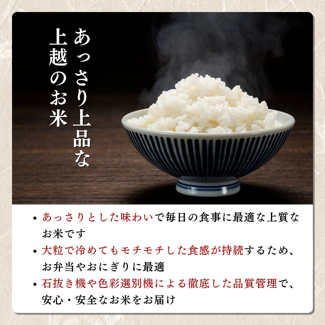 【ふるさと納税】先行予約 令和8年産 令和7年産 新潟県上越産 みずほの輝き 白米 2kg 5kg 10kg 15kg 定期便 内山農産 お米 こめ おすすめ 新潟県産 にいがた 上越