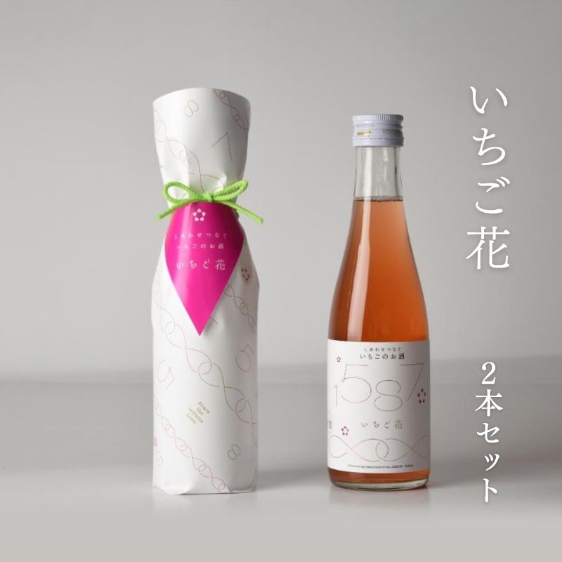 日本酒 お酒 かたふね いちご花 2本セット 酒 アルコール プレゼント ギフト 新潟 竹田酒造店