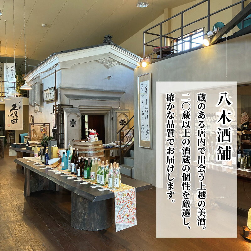 【ふるさと納税】世界が認めた新潟上越の日本酒 IWC トロフィー受賞 2本 かたふね 妙高山 飲み比べ セット 日本酒 新潟 新潟県 上越 上越市 地酒 セット お酒 送料無料 f152226-joetsu-10003086 新潟県上越市 サンプル画像2