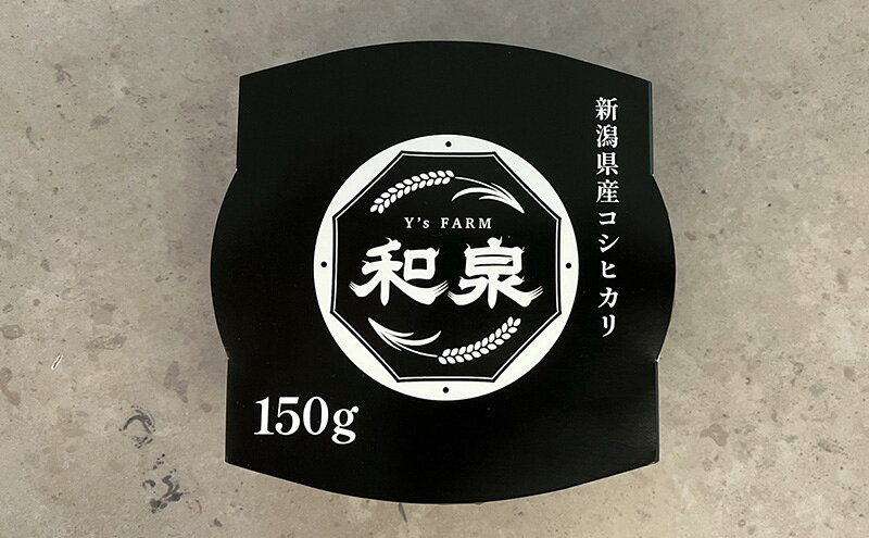 【ふるさと納税】新潟県上越市産 こしひかり パックごはん 150g 3個入り×6セット 備蓄 非常食 レトルト 災害時にも コシヒカリ ご飯 送料無料 ギフト 喜ばれる f152226-joetsu-10003391 新潟県上越市 サンプル画像2