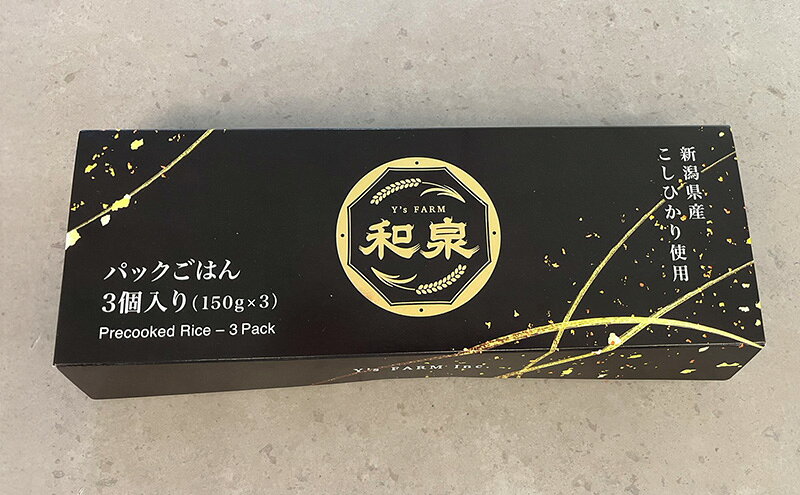 【ふるさと納税】新潟県上越市産 こしひかり パックごはん 150g 3個入り×6セット 備蓄 非常食 レトルト 災害時にも コシヒカリ ご飯 送料無料 ギフト 喜ばれる f152226-joetsu-10003391 新潟県上越市 サンプル画像3