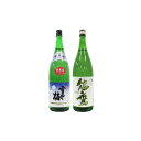 【ふるさと納税】新潟純米酒 1.8L 2本セット　雪中梅・能鷹