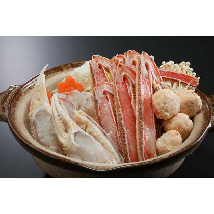 老舗かに料理専門店の豪華本ずわいかに鍋セット | 蟹 魚介類 水産 食品 人気 おすすめ 送料無料