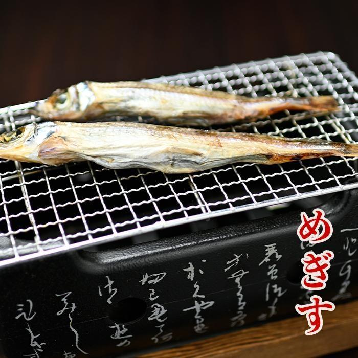 メギスと旬魚の西京漬けセット | 魚介類 水産 食品 人気 おすすめ 送料無料