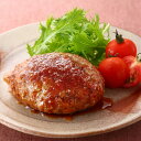 【ふるさと納税】蒲原牛レストランハンバーグセット