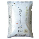 【ふるさと納税】雪室米 定期便(2kg×2回) コシヒカリ
