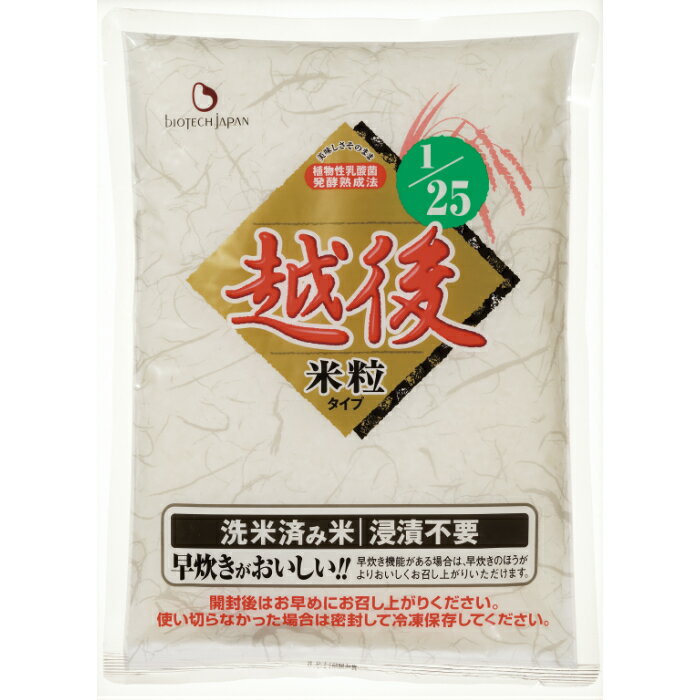 28位! 口コミ数「1件」評価「5」【たんぱく質調整食品】 1/25 越後 米粒タイプ 1kg×6袋 バイオテックジャパン 越後シリーズ