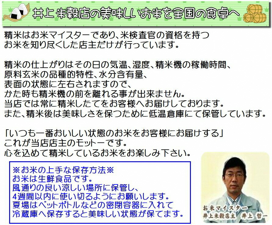 売り切れ必至 ふるさと納税 定期便 新潟県産 新之助 5kg 5回定期便 受賞店舗 Cmamachines Com 売り切れ必至 ふるさと納税 定期便 新潟県産 新之助 5kg 5回定期便 受賞店舗 Cmamachines Com