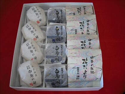 渡計すいばら銘菓詰合せ