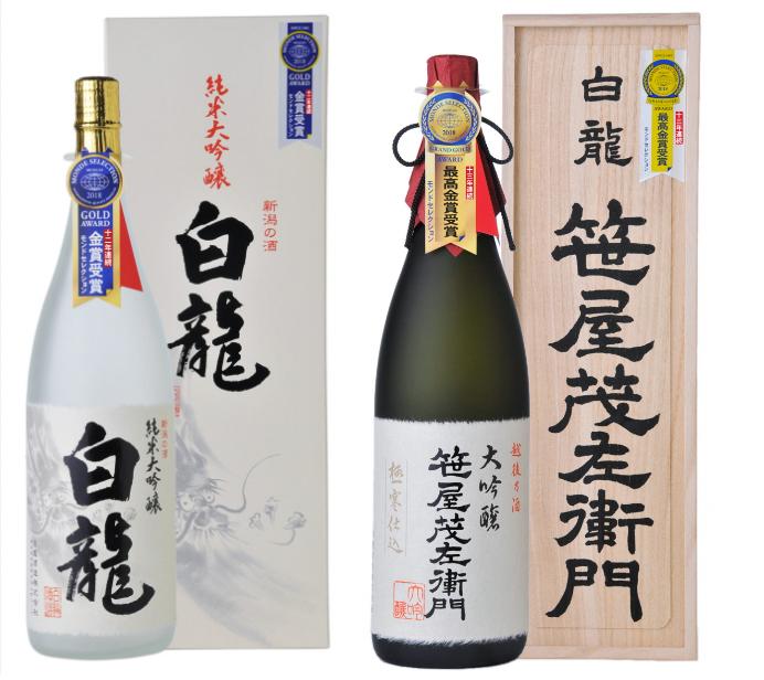 白龍酒造 大吟醸詰合せ 1.8L×2本 箱 桐箱 贈答 贈り物 ギフト 笹屋茂左衛門 純米大吟醸 香り高く 滑らか 芳醇 匠の味 大吟醸 軽快 柔らか まろやか 白龍 はくりゅう 酒 日本酒 ポン酒 飲みくらべ のみくらべ 飲み比べ 呑み比べ