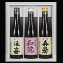 老舗コトヨ醤油 越後笹神たより 720ml×3本 笹神延喜 笹神喜昜 コトヨ和院 濃口本醸造 濃厚 木桶仕込み 長期熟成 万能調味料 職人 手作業 仕込み しょうゆ