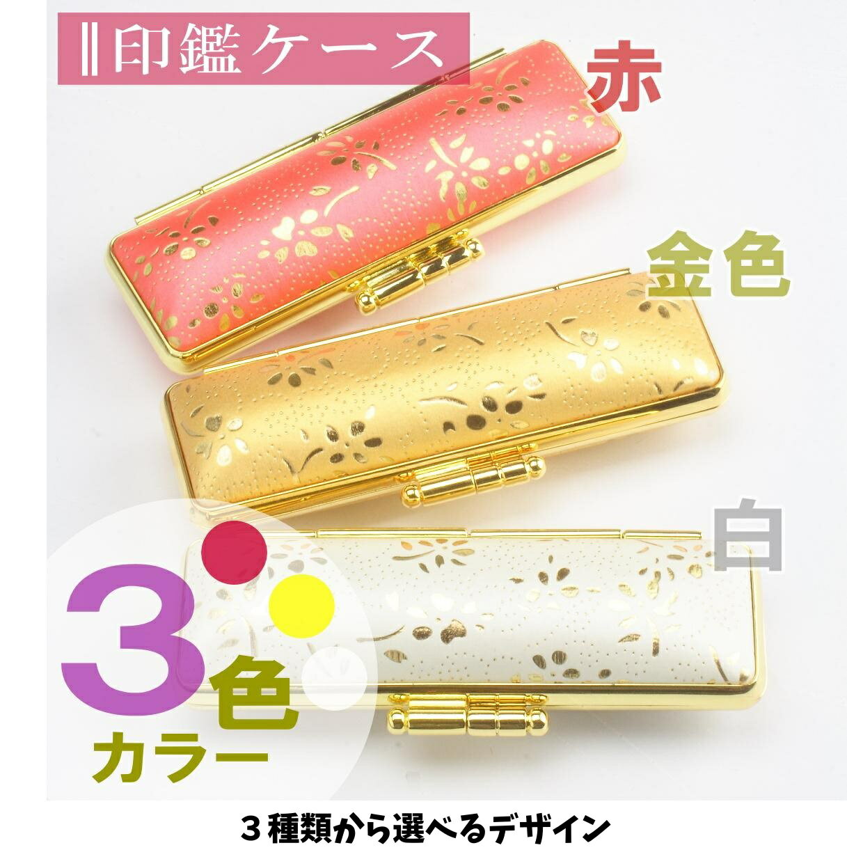 新潟県阿賀野市の画像2