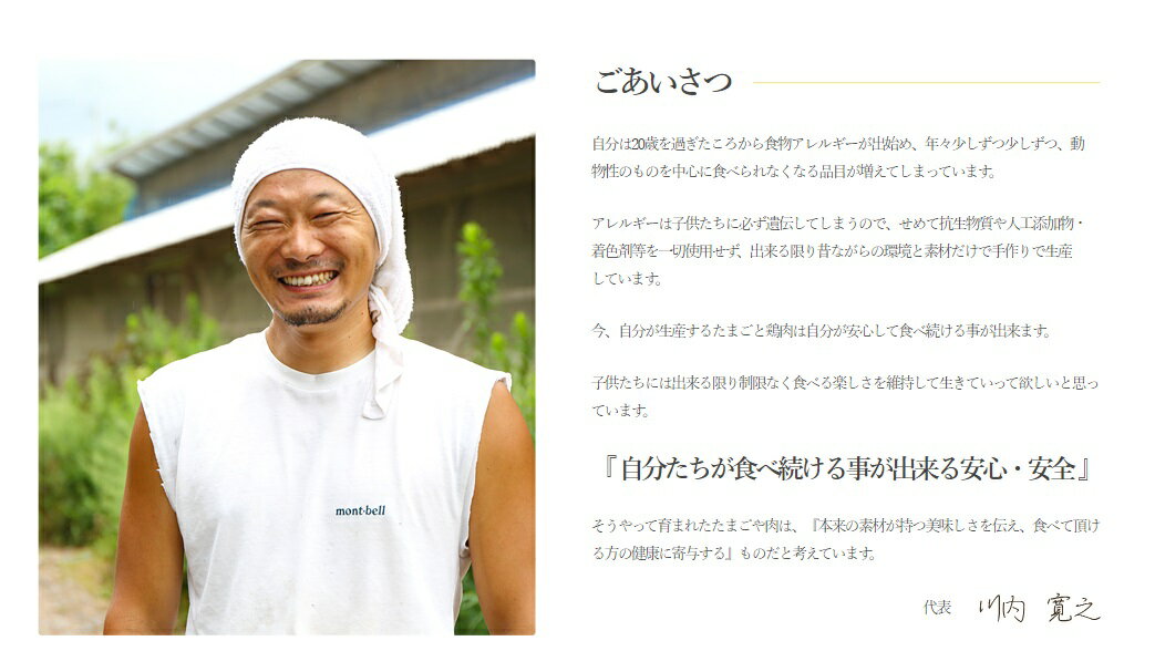 【ふるさと納税】地鶏と軍鶏のハンバーグセット