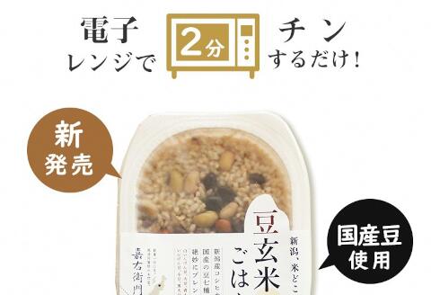 「米屋のこだわり阿賀野市産」嘉右衛門パックご飯 豆玄米ごはん24食