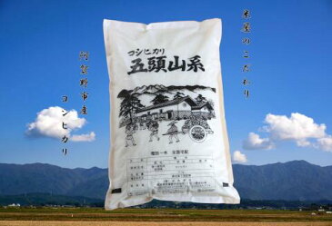 【ふるさと納税】≪2回定期便≫「米屋のこだわり阿賀野市産」コシヒカリ 2kg