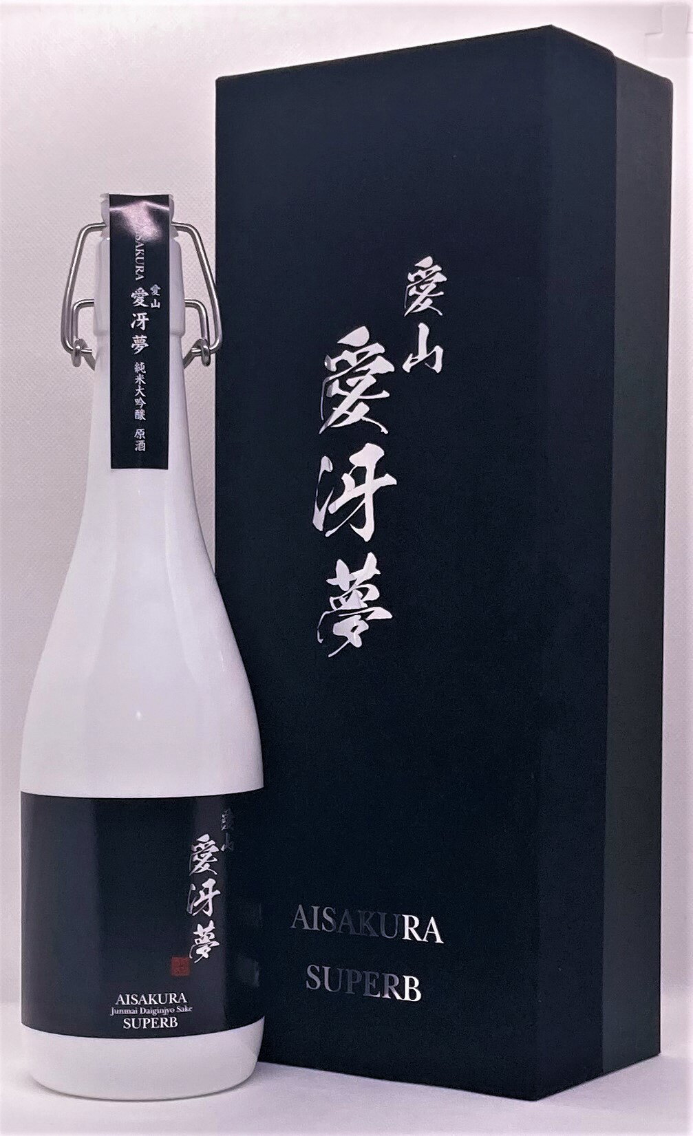 「愛冴夢」 純米大吟醸 原酒 720ml”35％精米” 幻の酒米 「愛山」 贅沢に使用